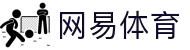 网易体育官网 - 聚焦国际体育动态与人物专访